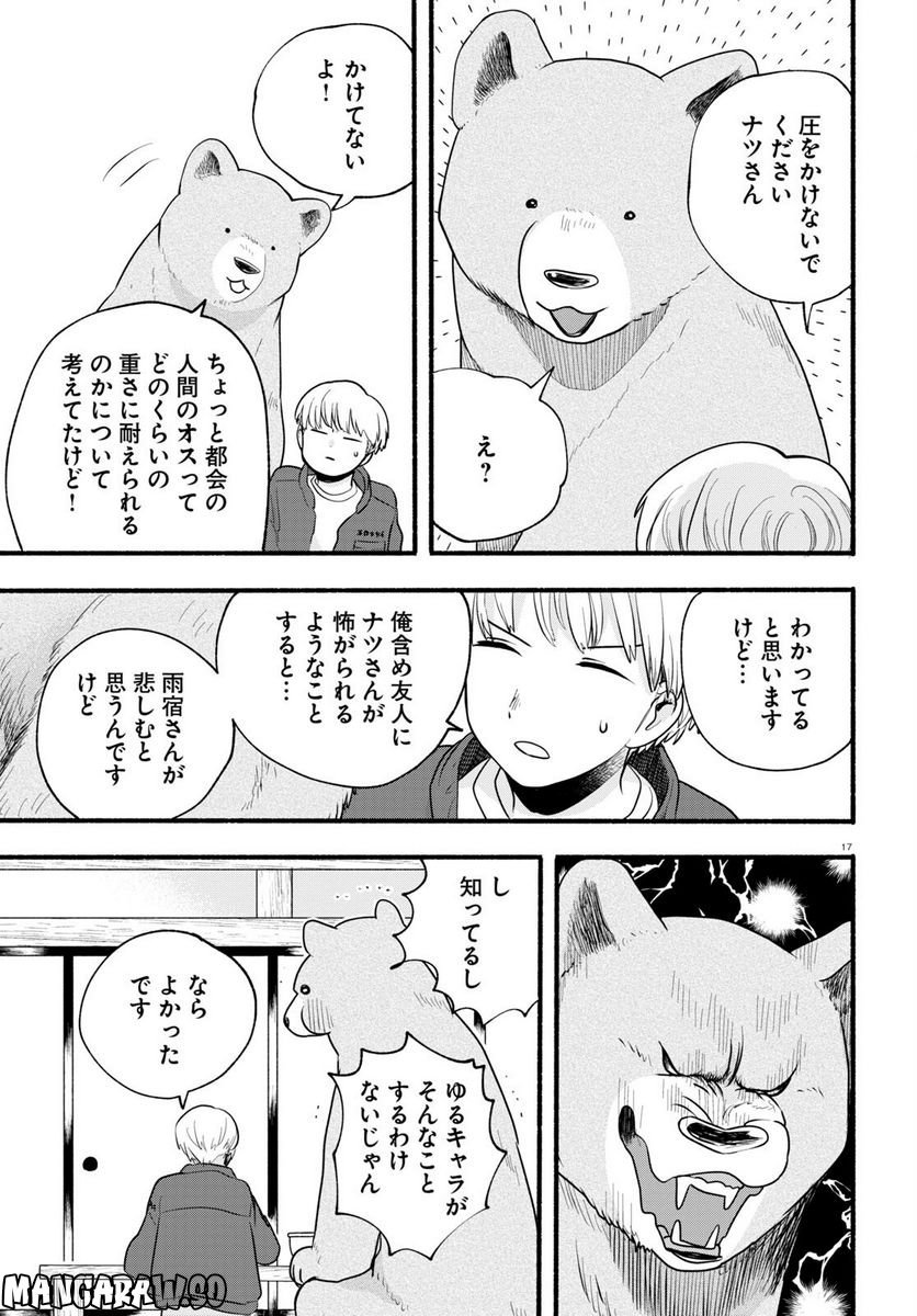 P17