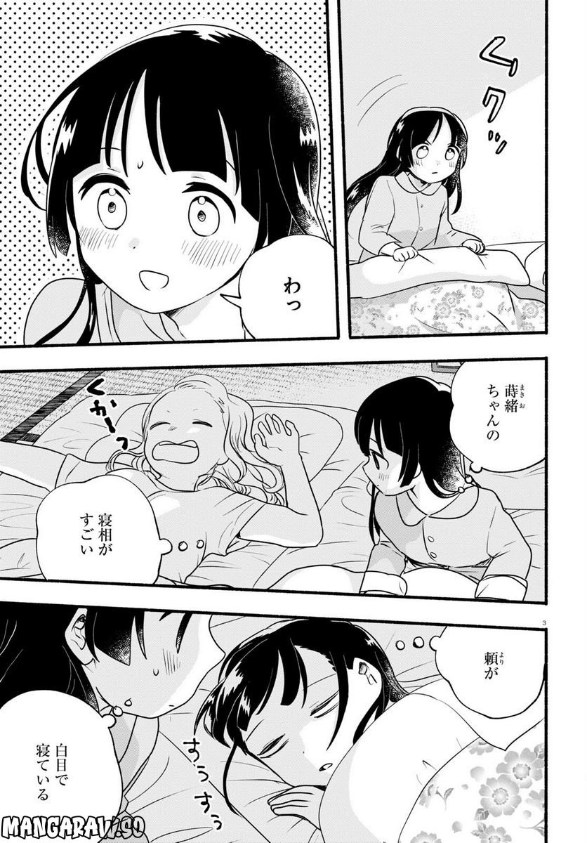 P3