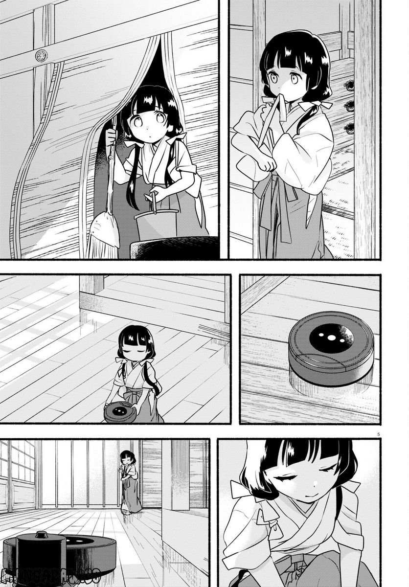 P5