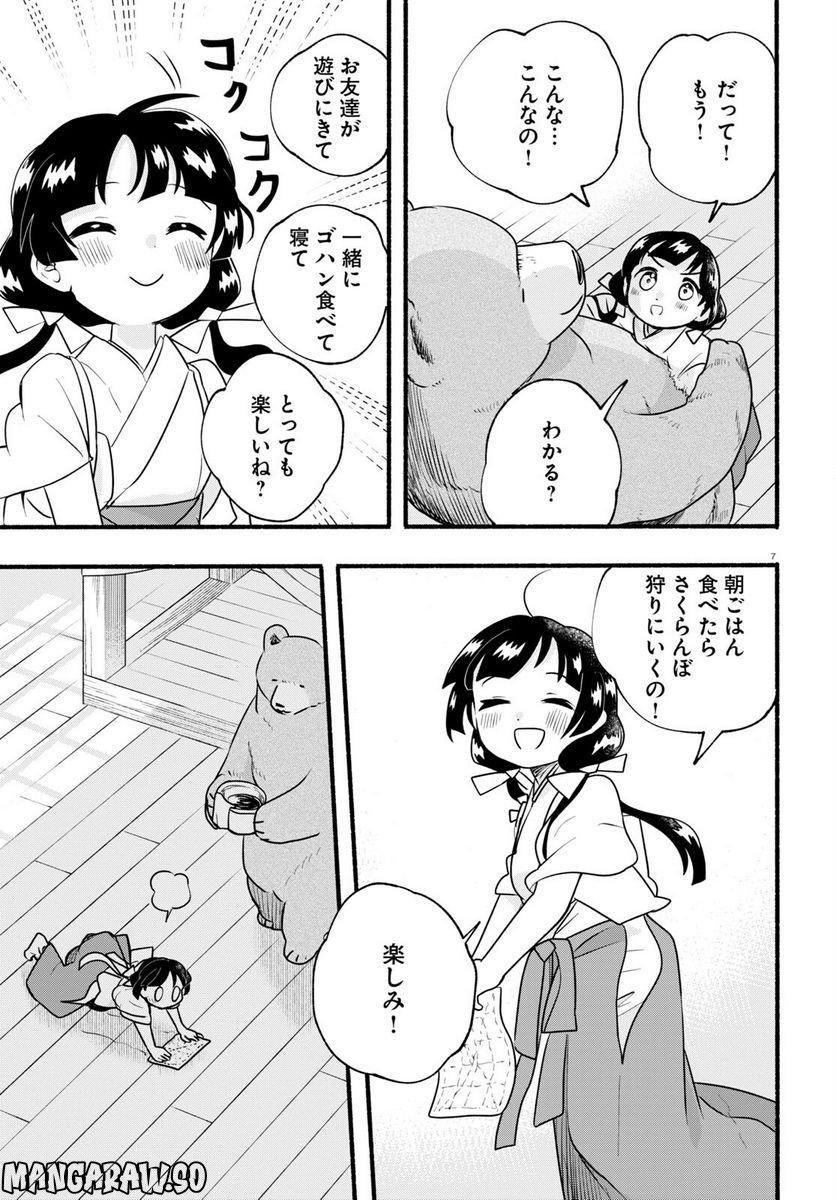 P7