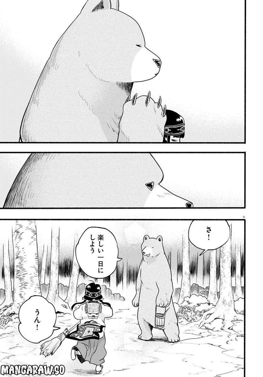 P9
