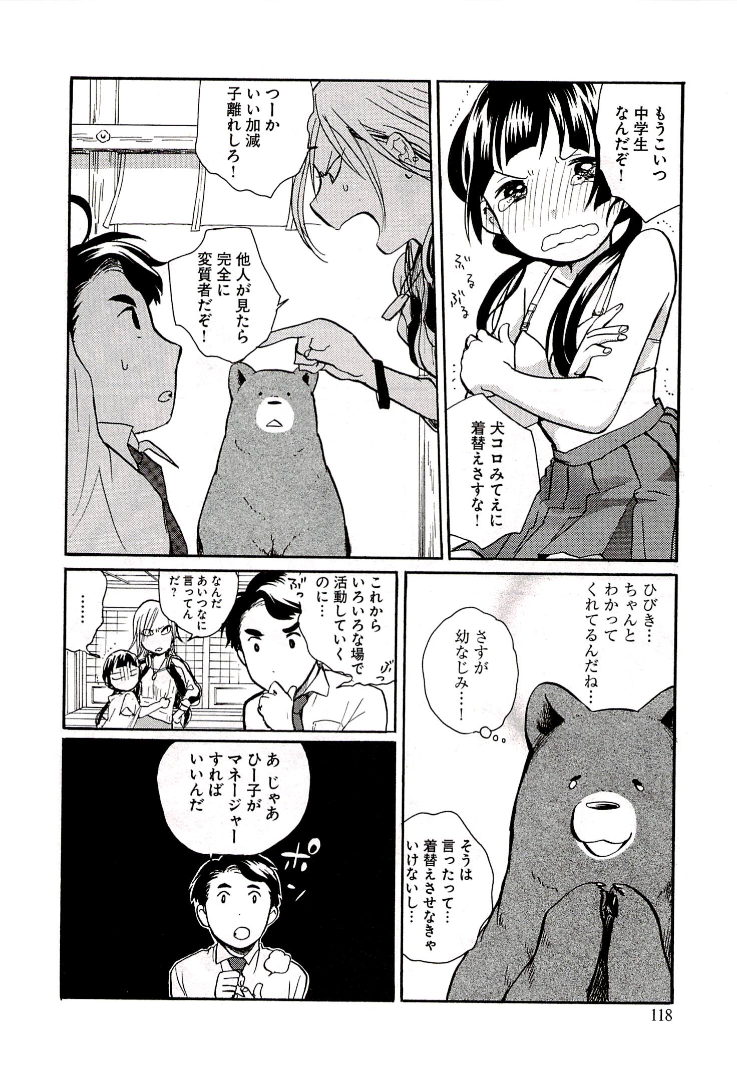 P10