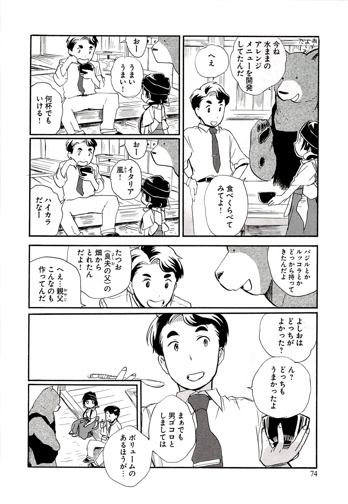 P18