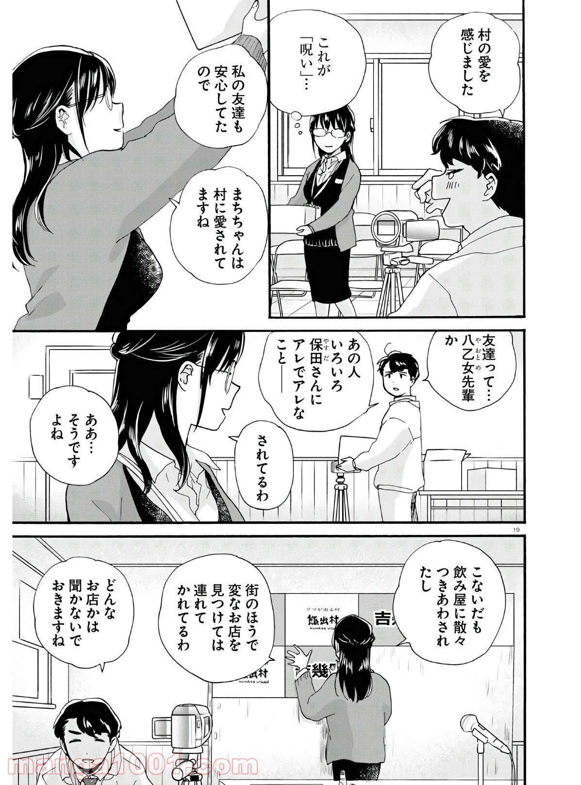 P19