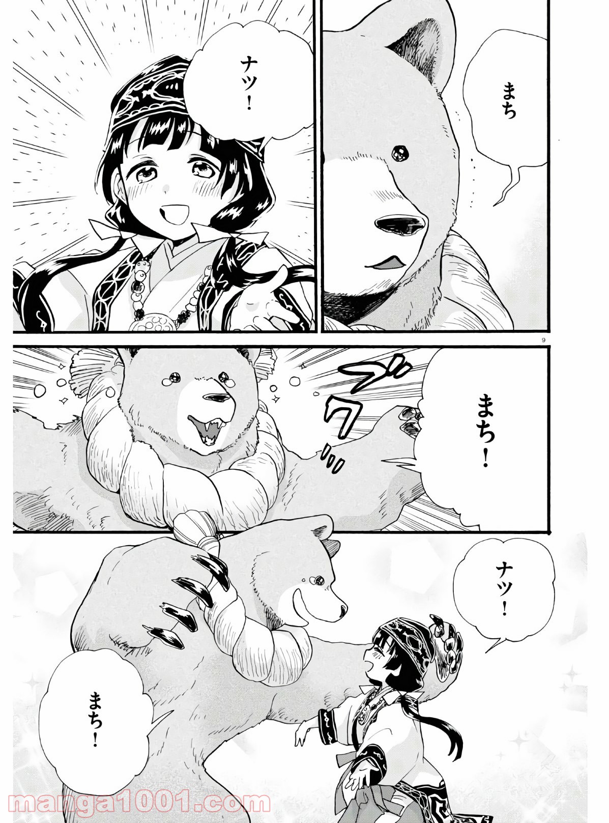 P9