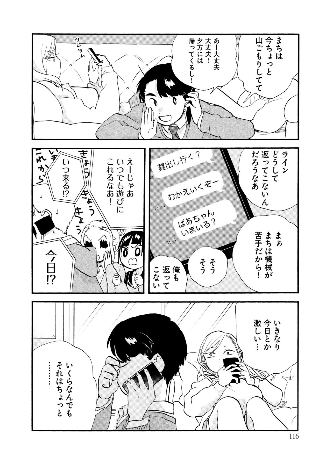 P10