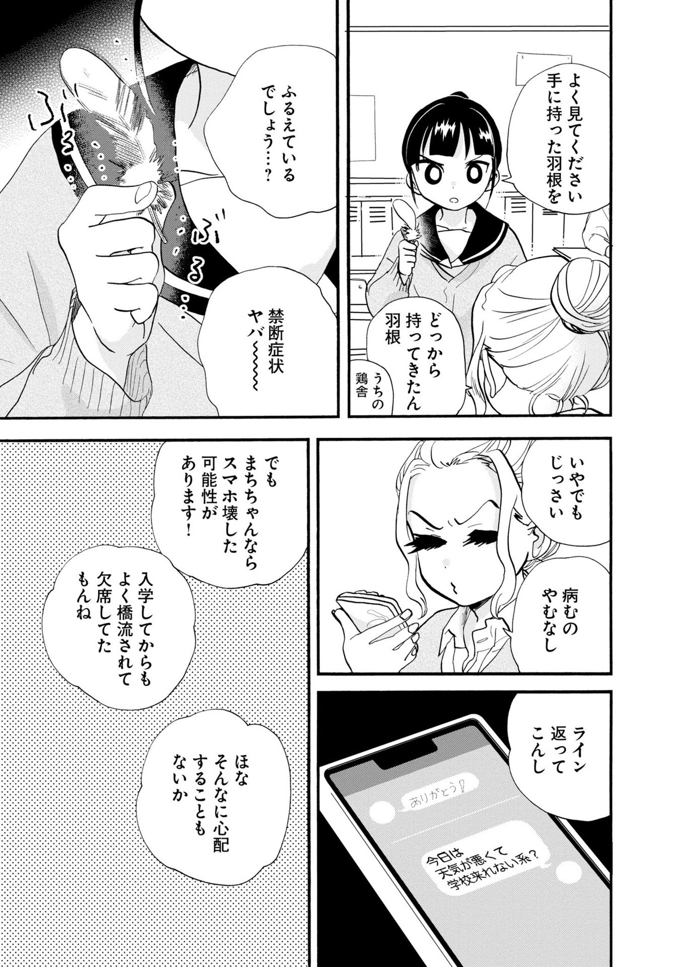 P3