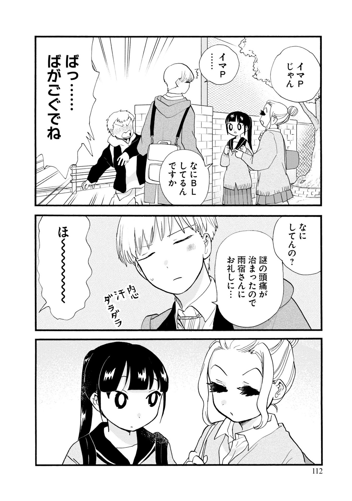 P6