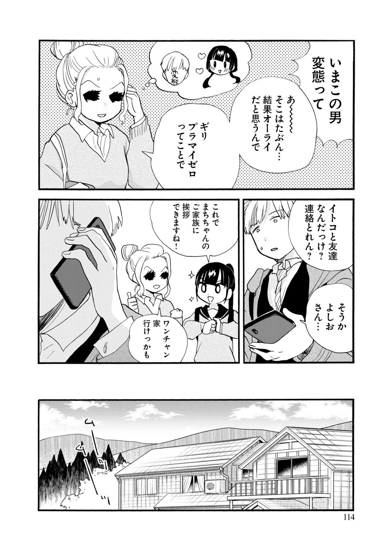 P8