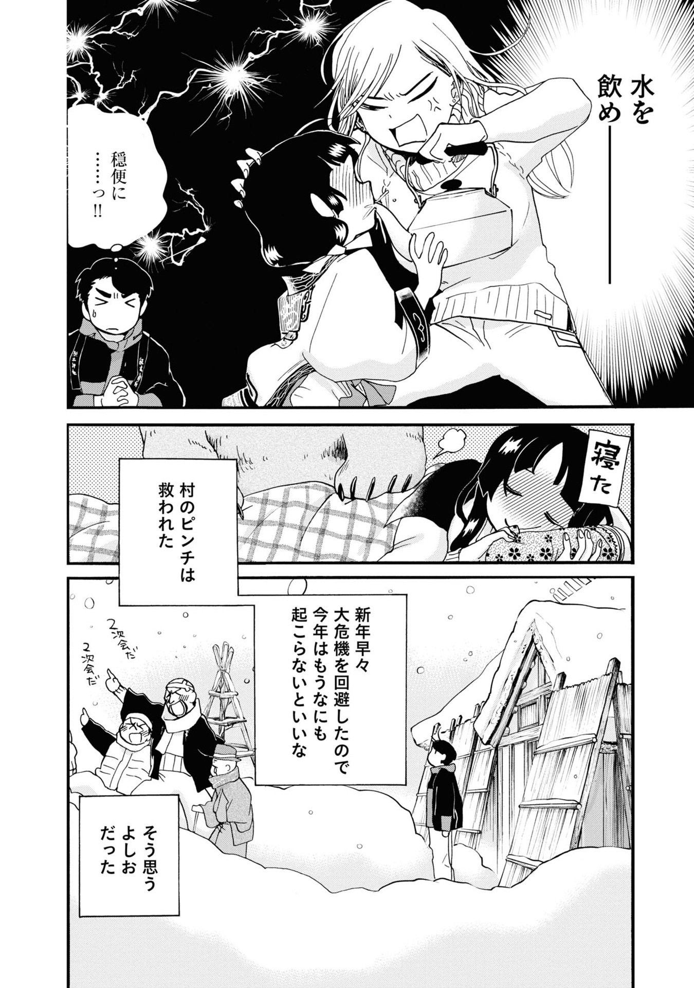 P28