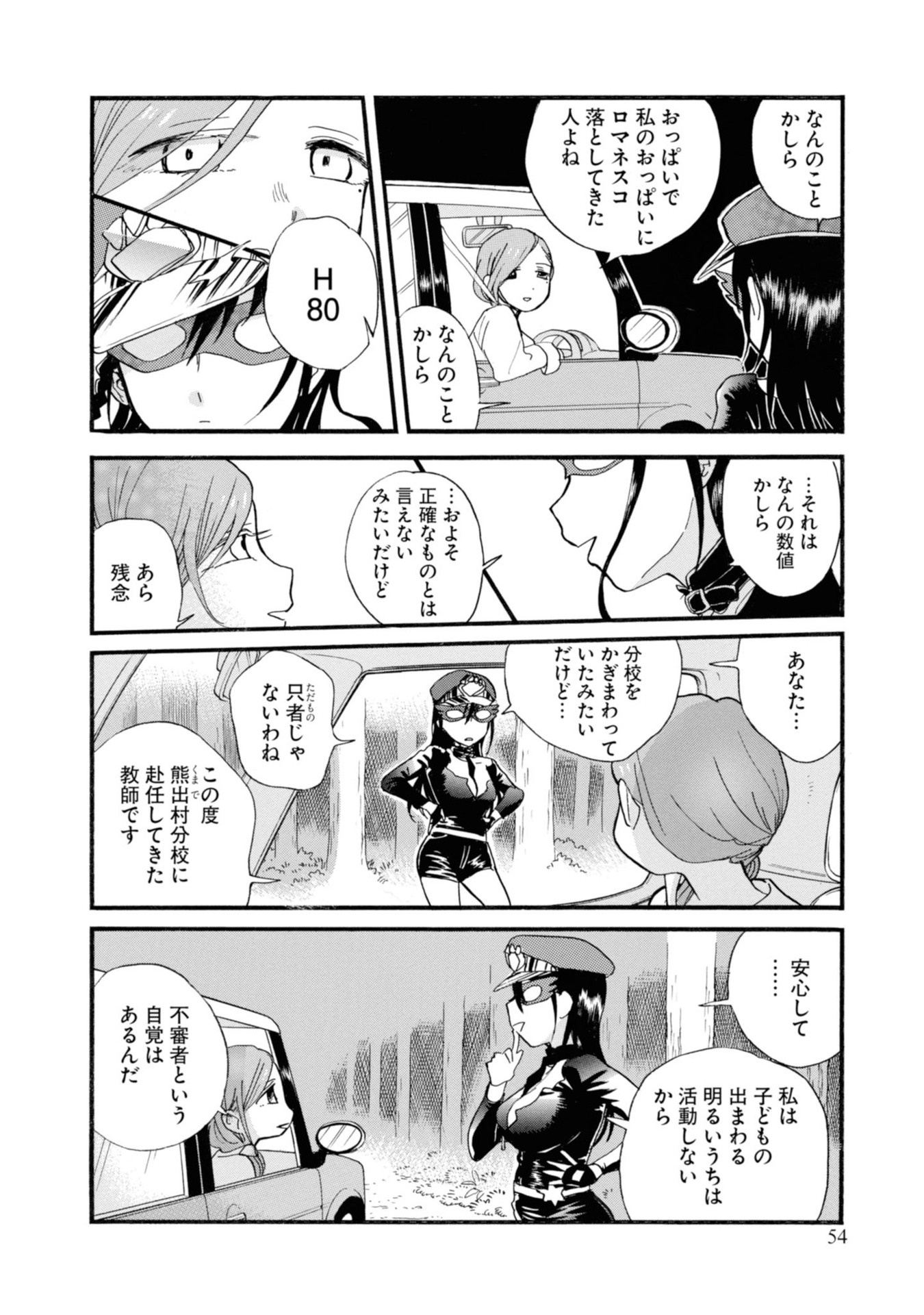 P26