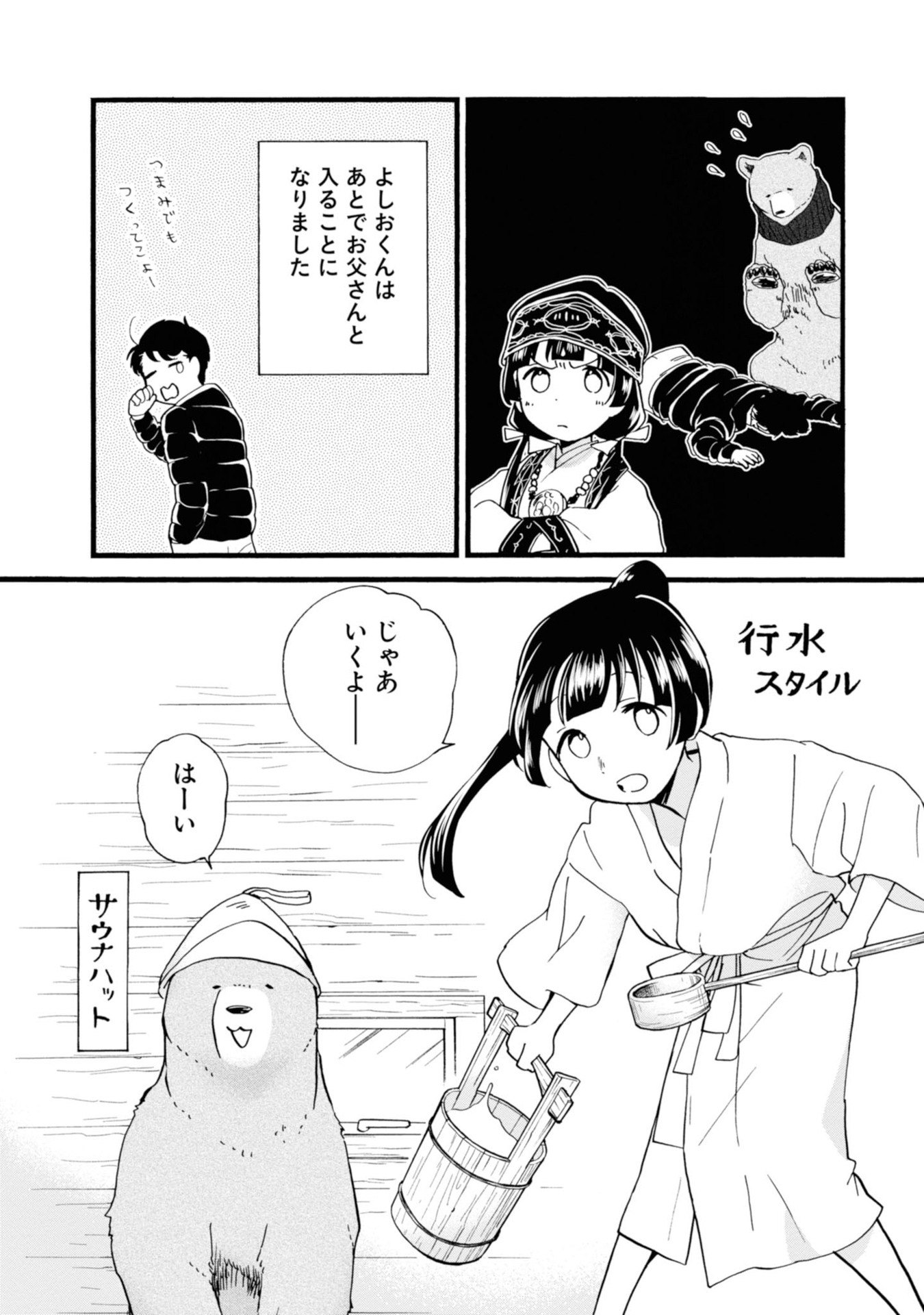 P14