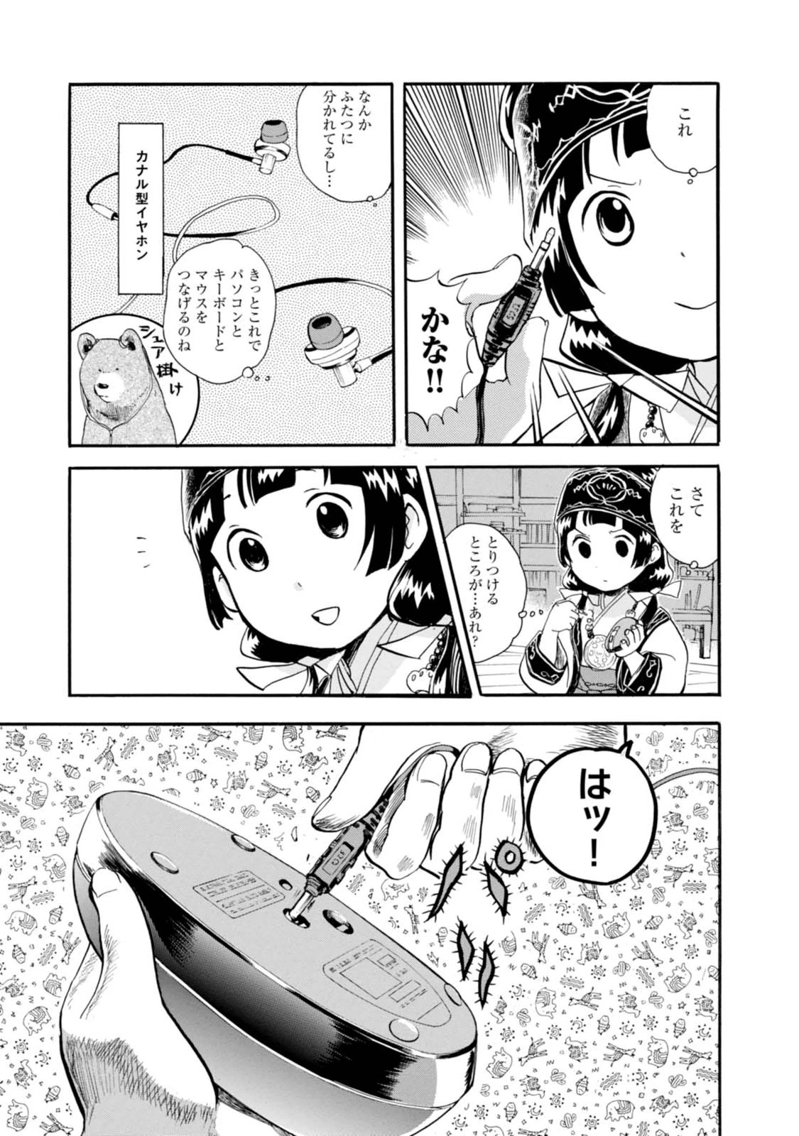 P11