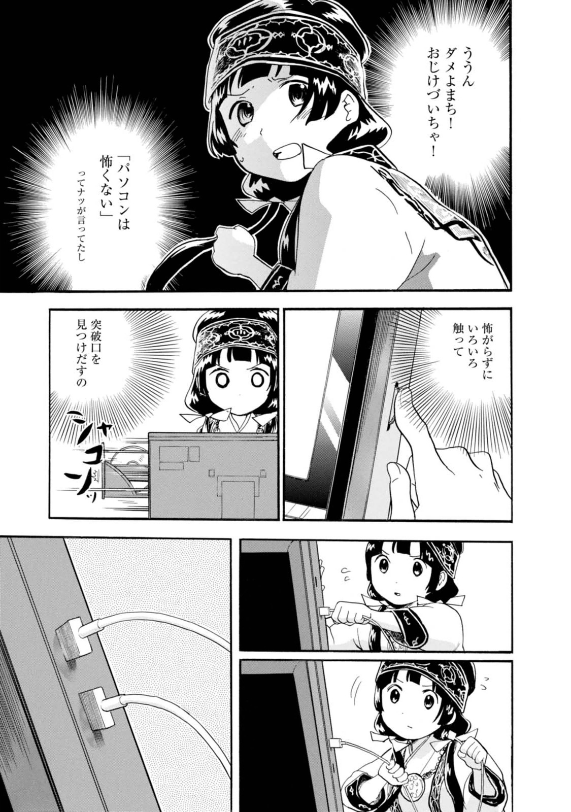 P15