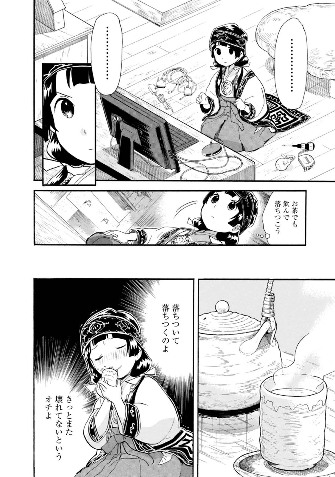 P16