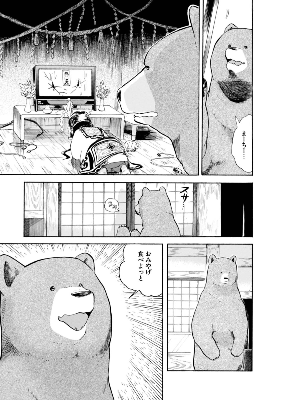P23