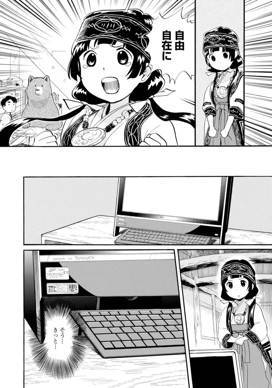 P7
