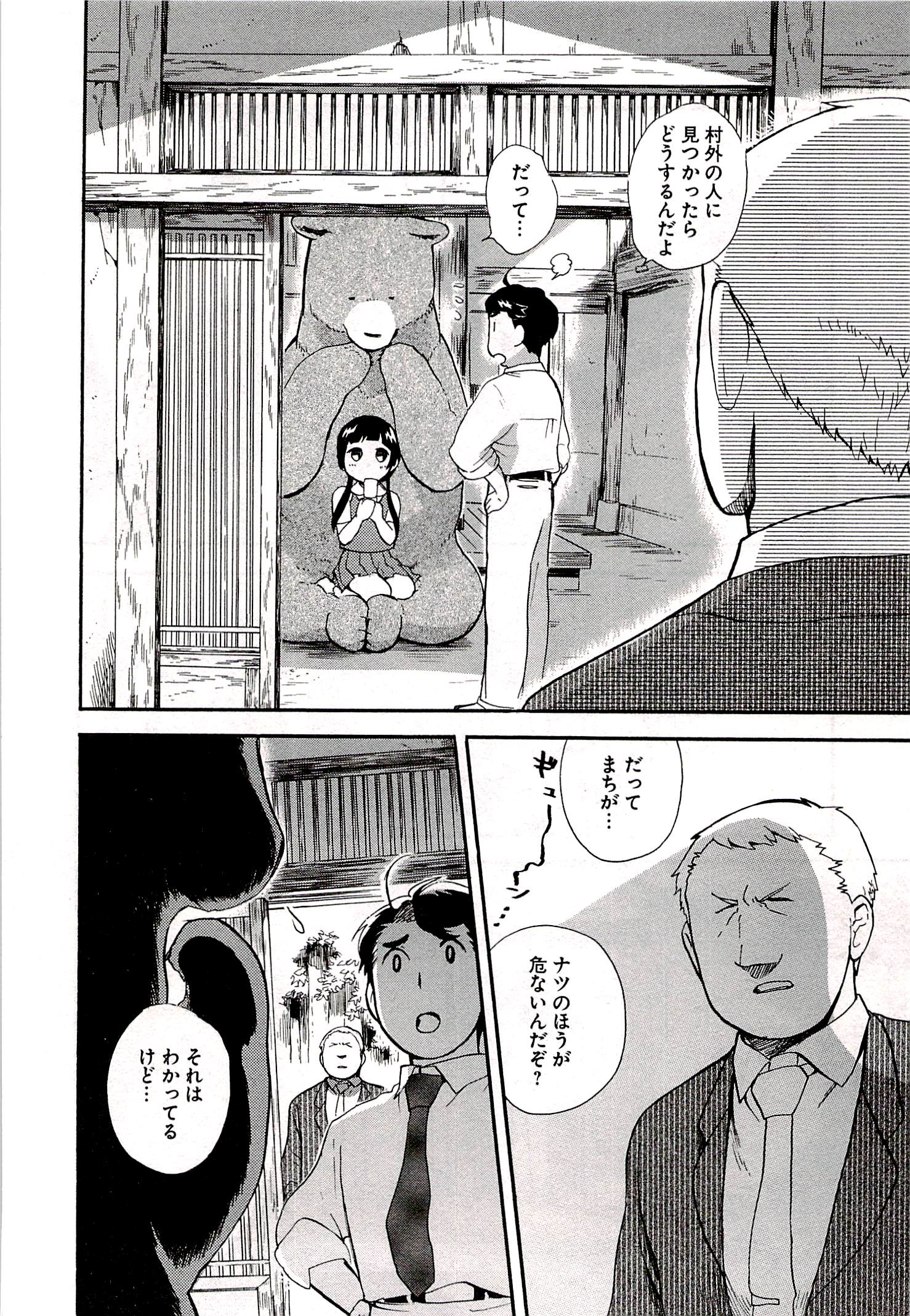P26