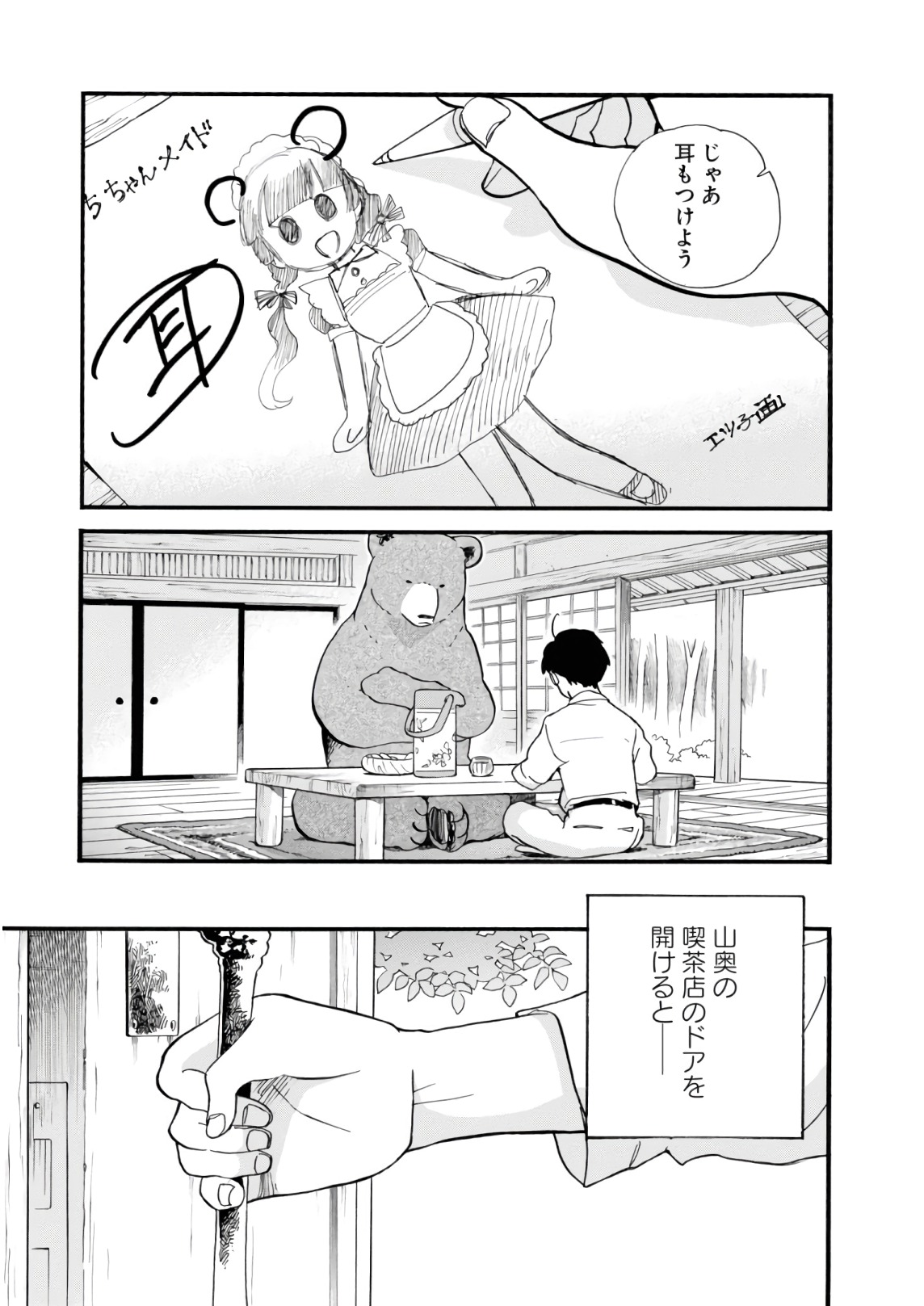 P13