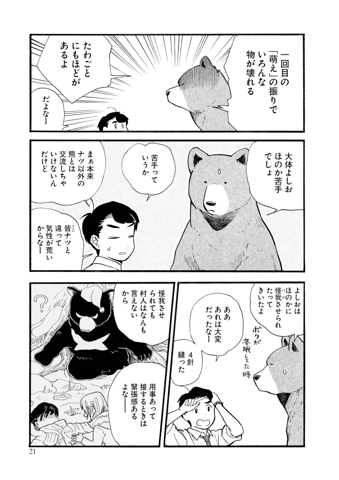 P21