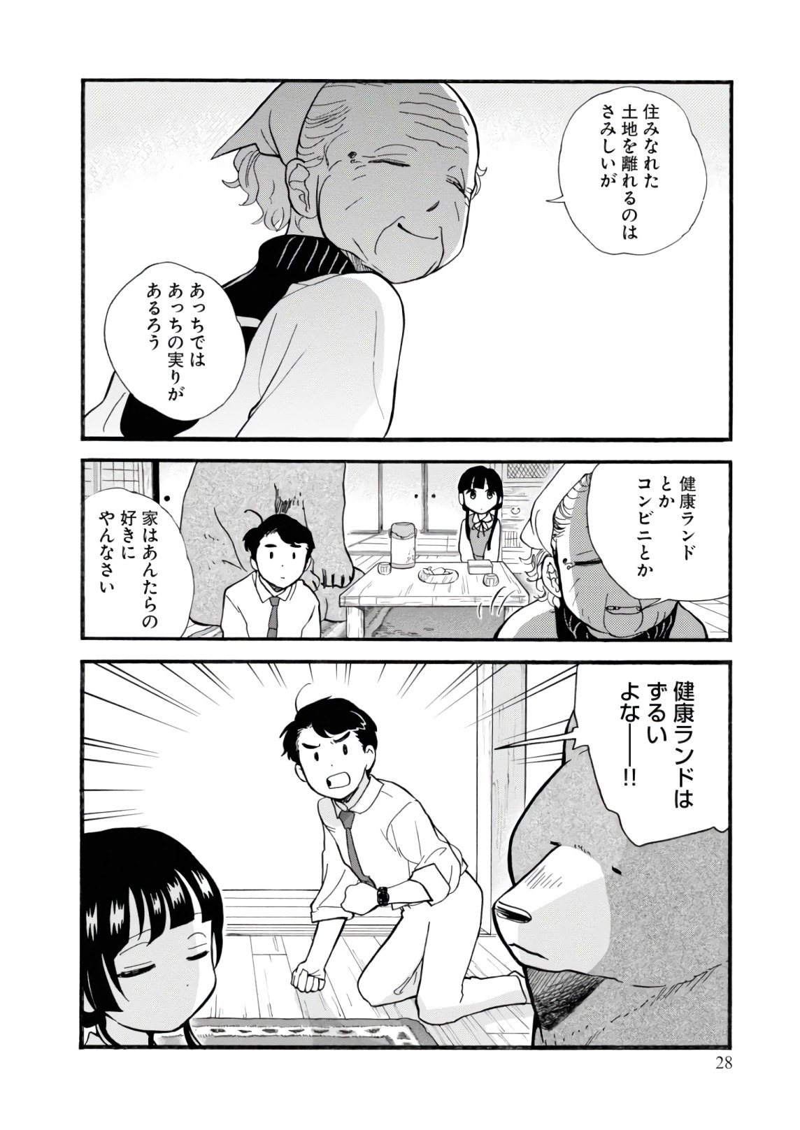 P28