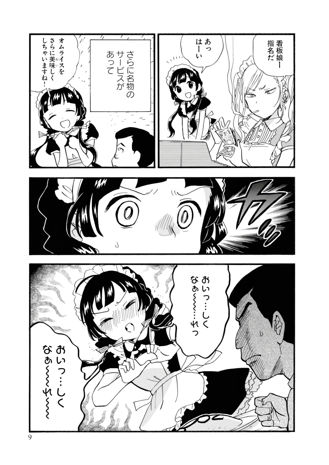 P9