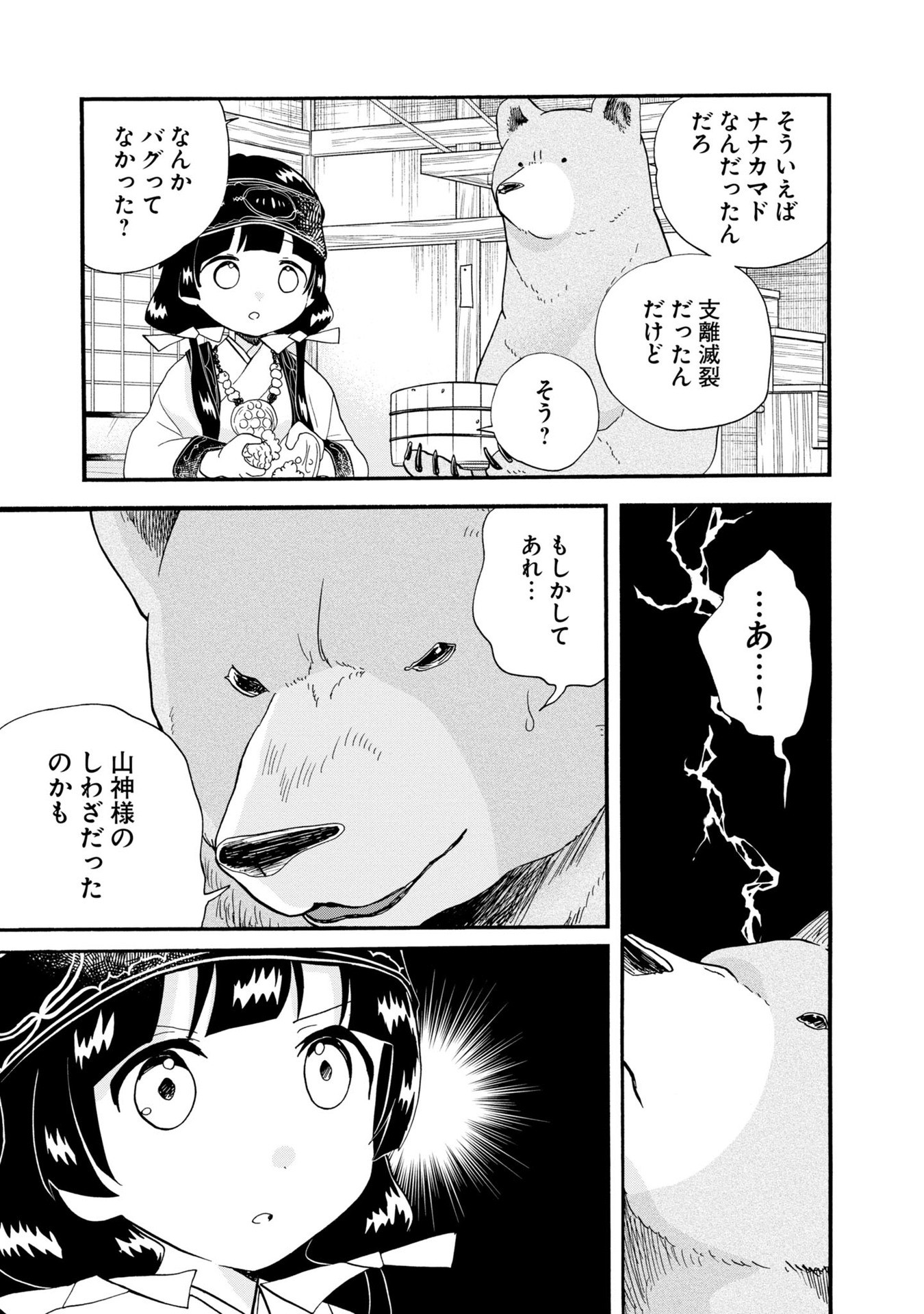 P23