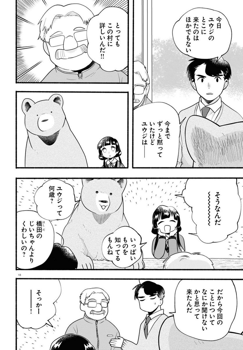 P18