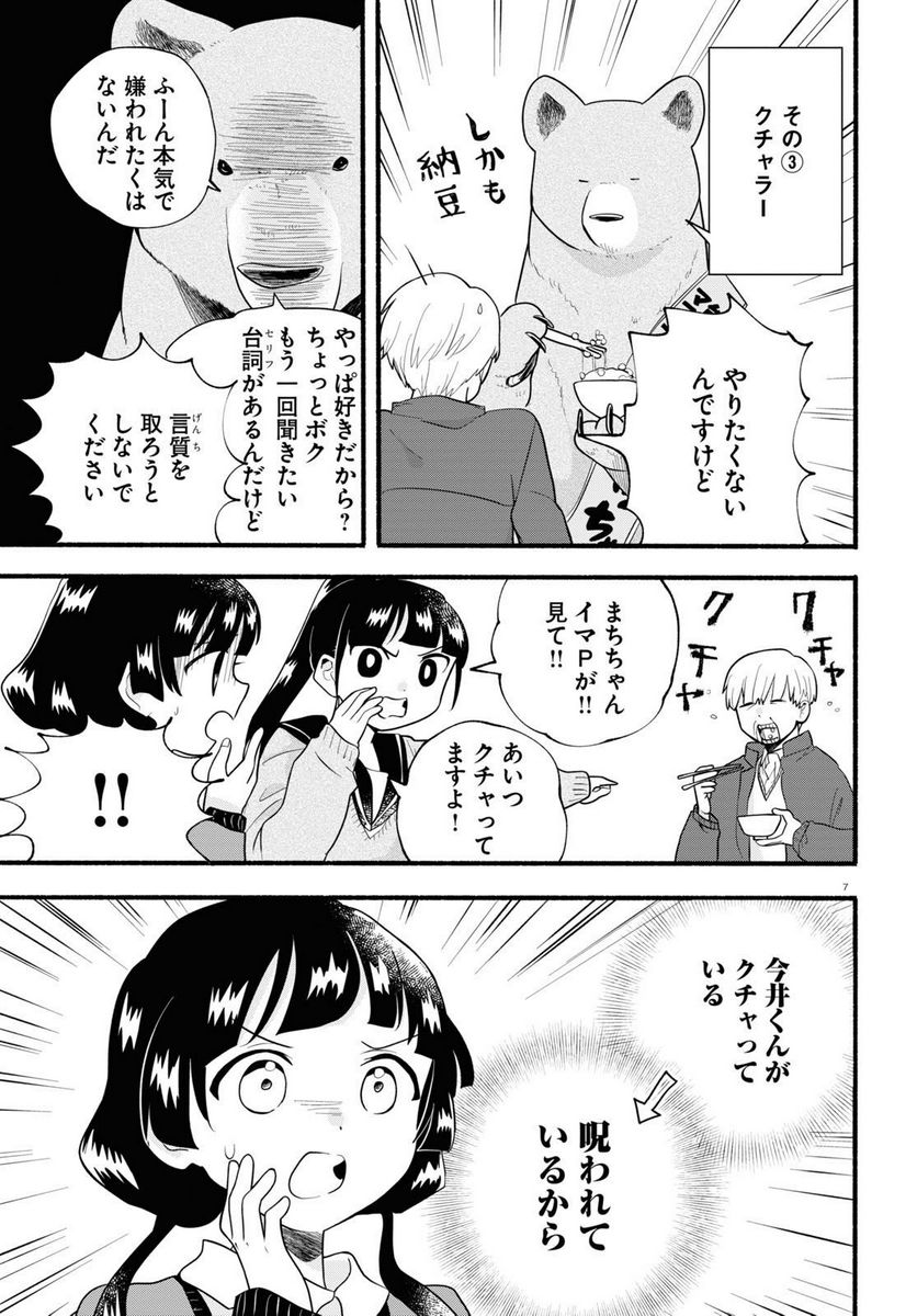 P7