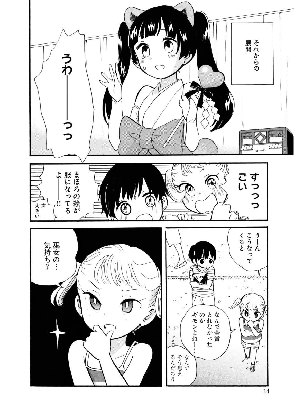 P14