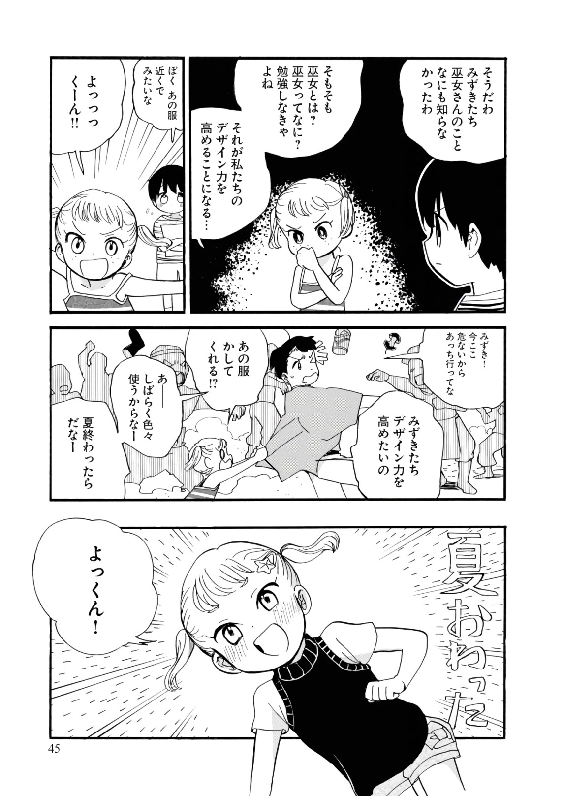 P15