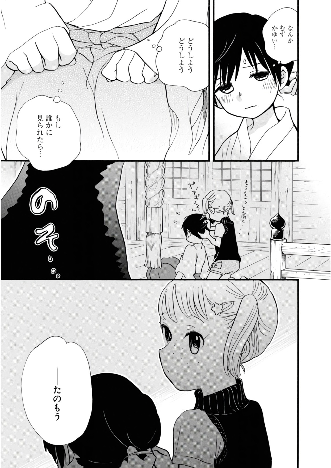 P23