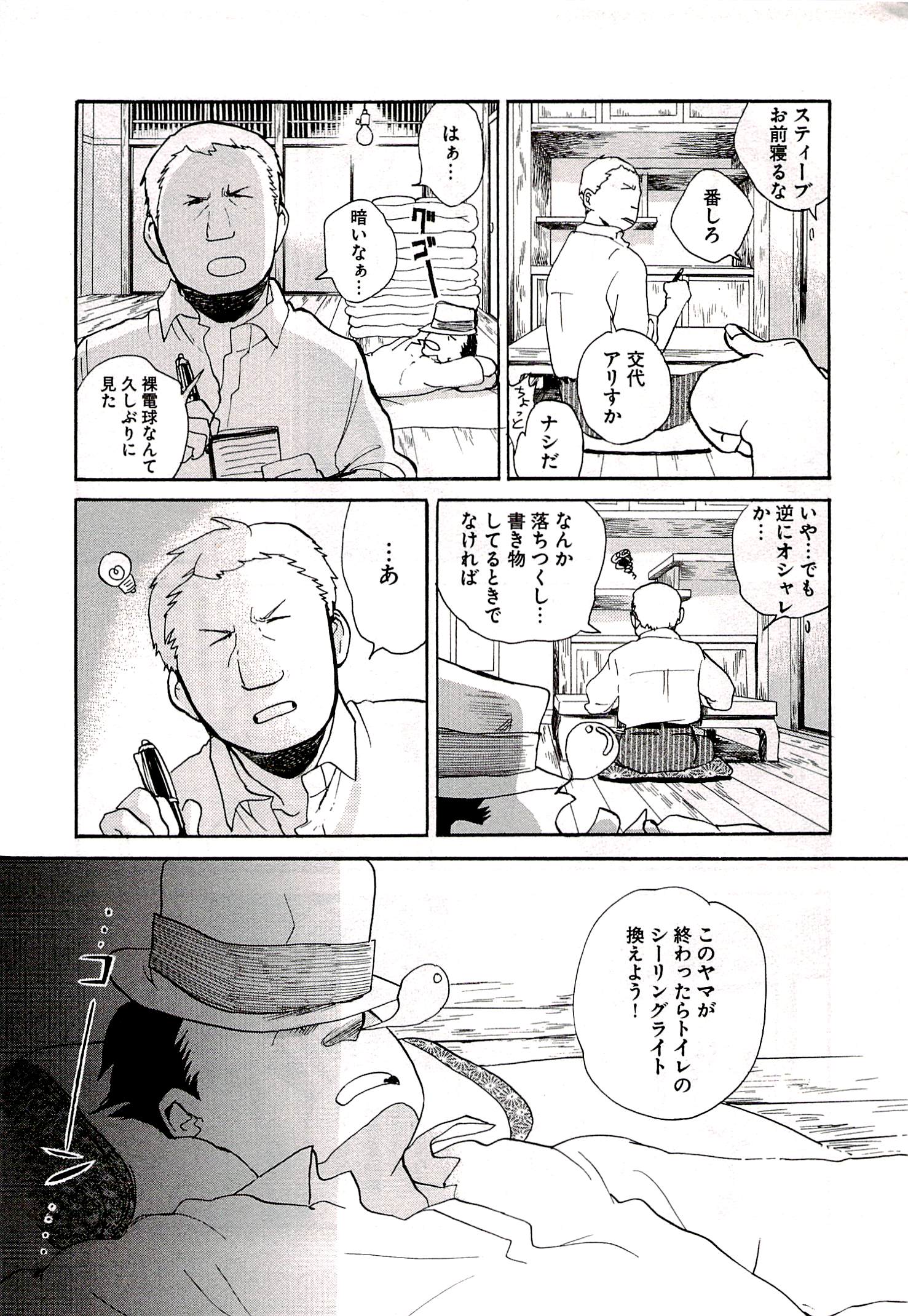 P18