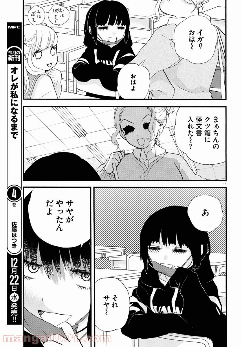 P15