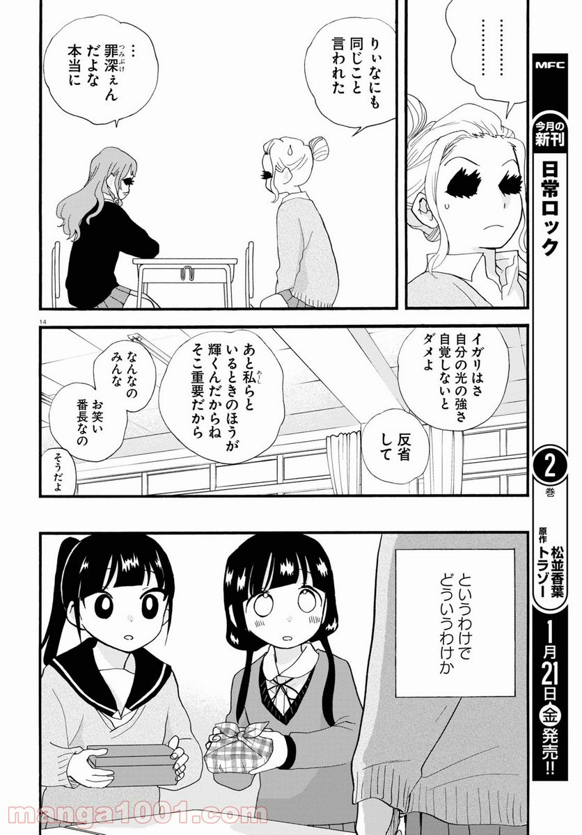 P30