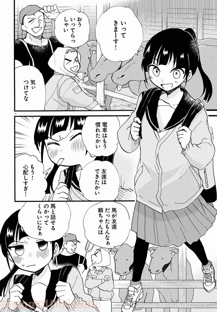 P4
