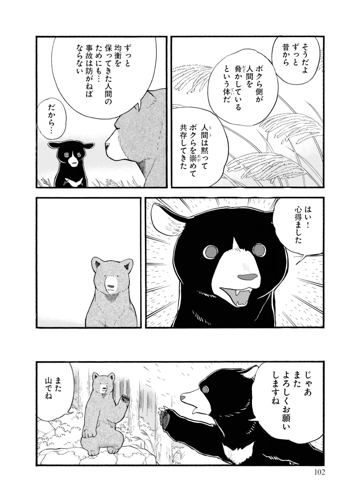 P21