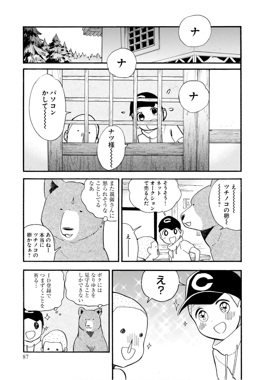 P11