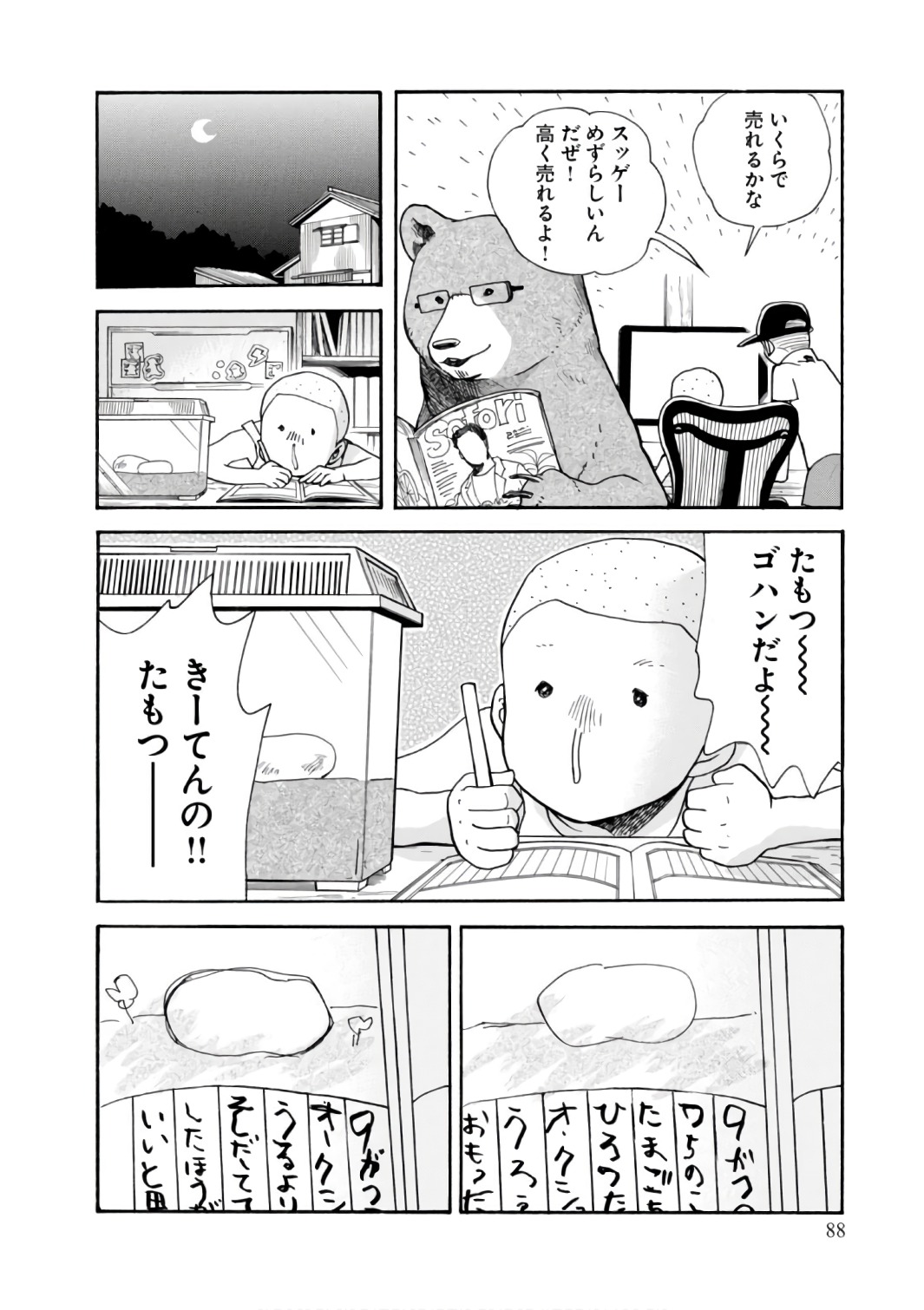 P12
