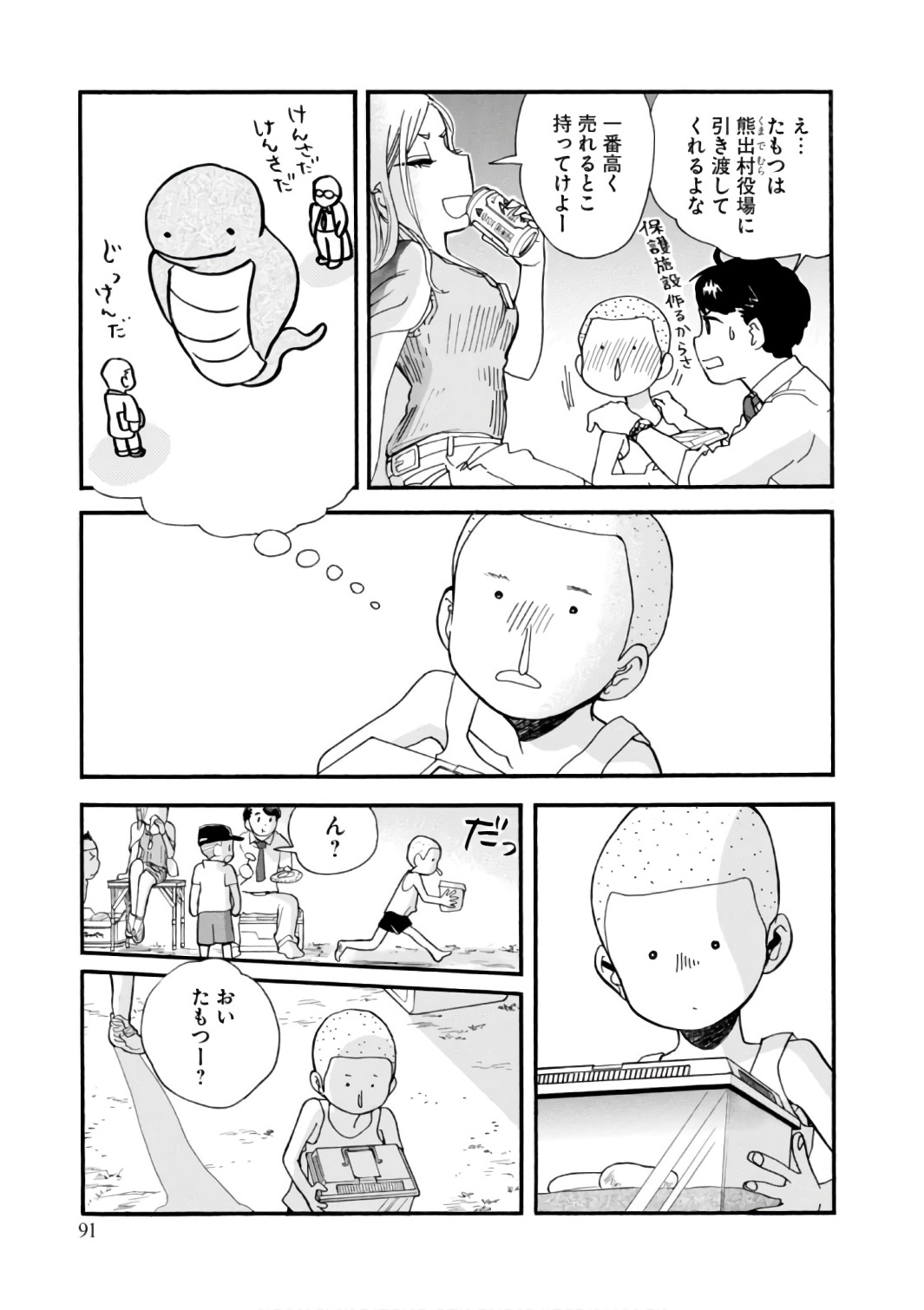 P15