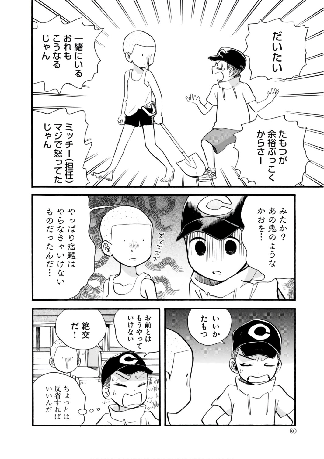P4