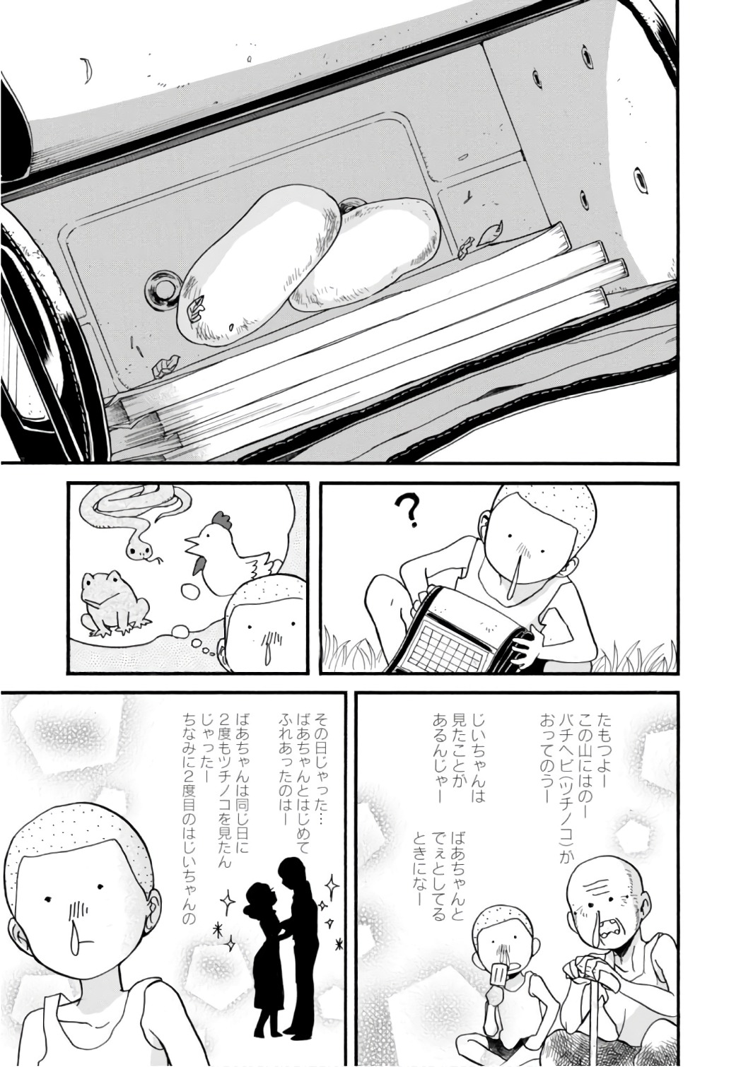 P7