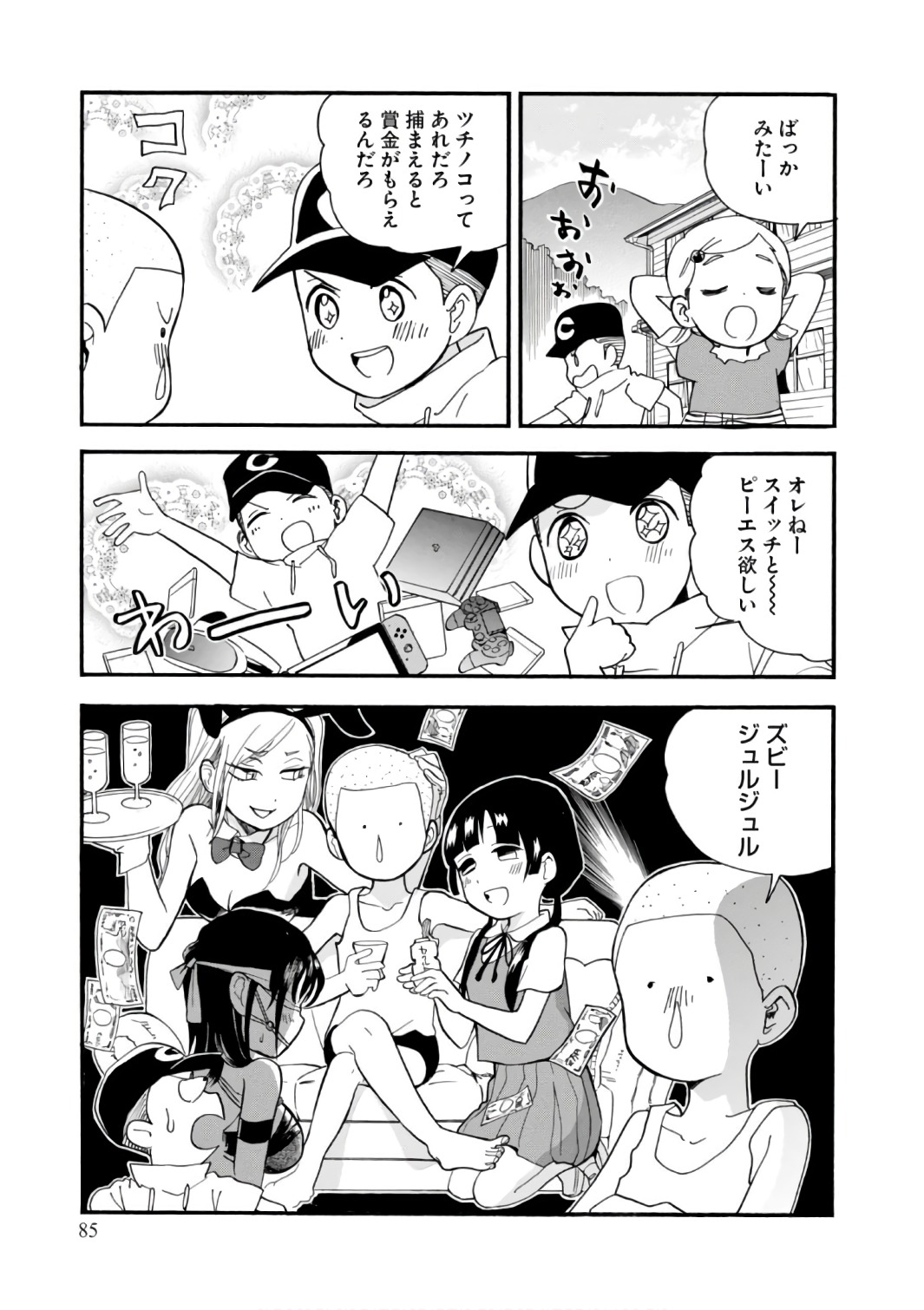 P9