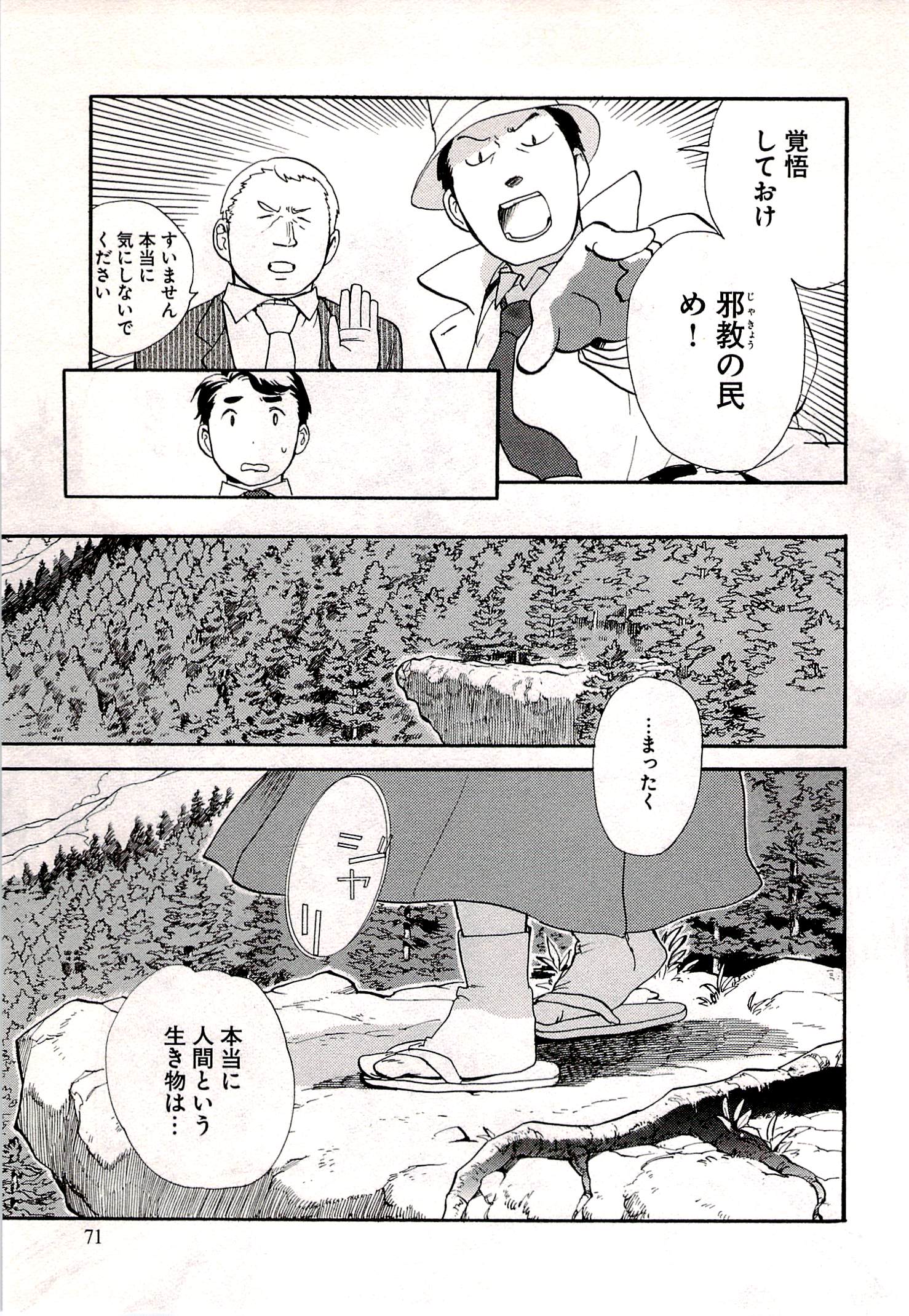 P19