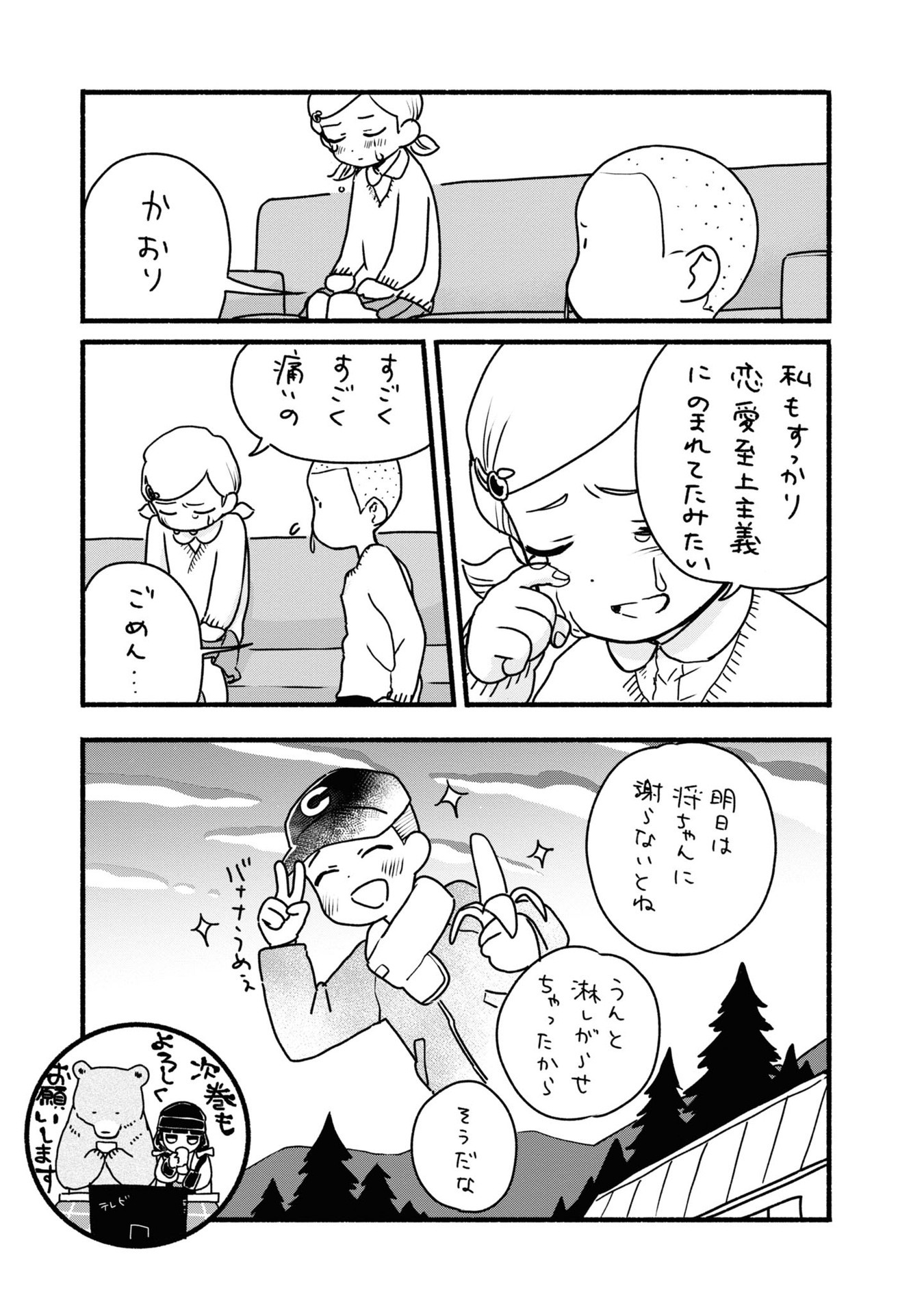P30