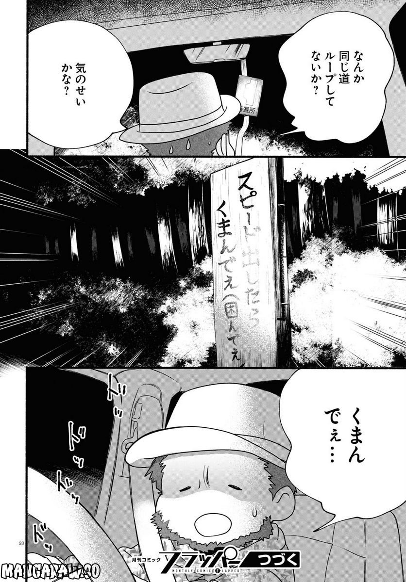 P28