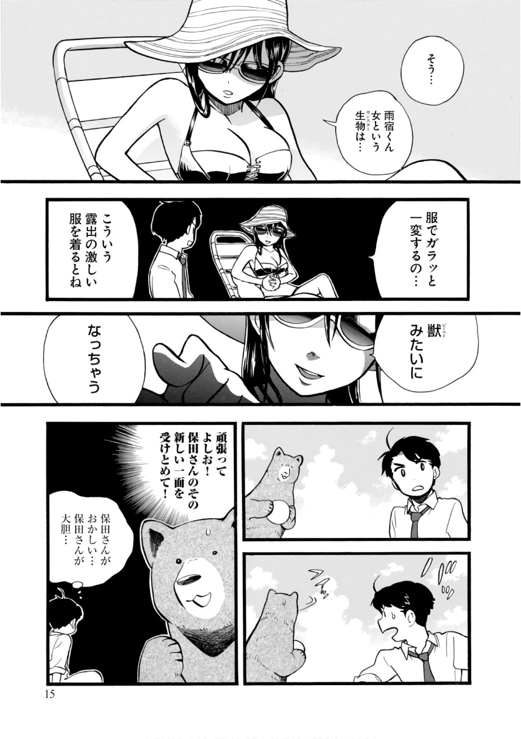 P15