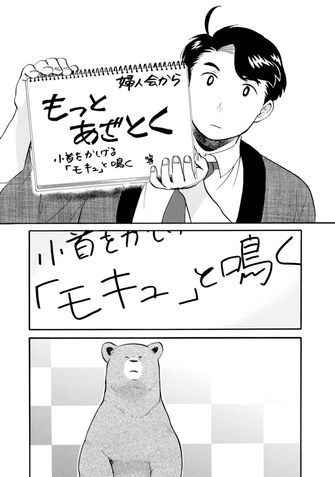 P22