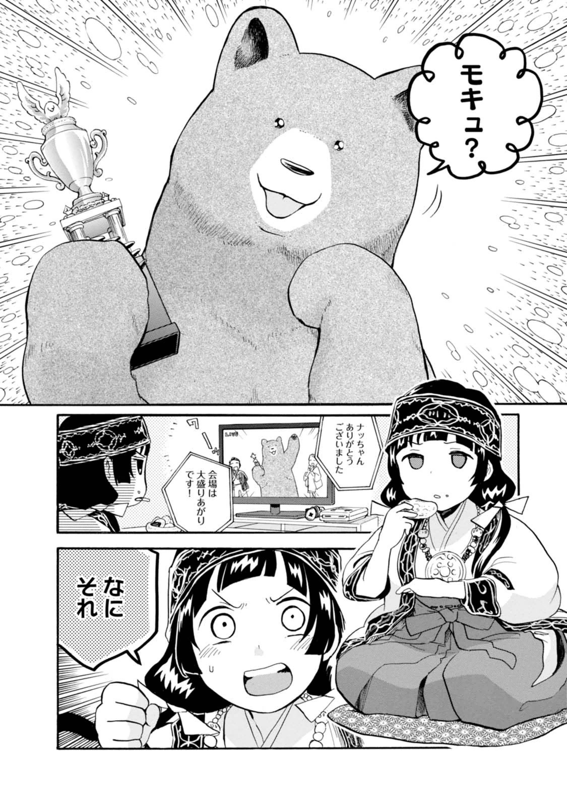 P25