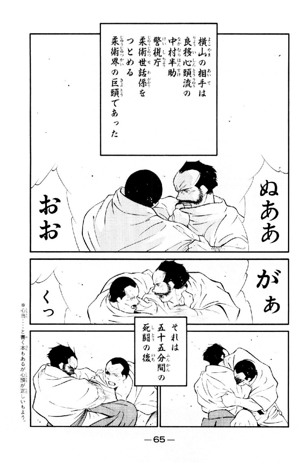 P14